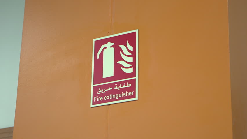 Fire Hazard Signs. Shot of a 'Fire Extinguisher' in English and Arabic sign on a door. (Abu Dhabi, UAE-2013) Royalty-Free Stock Footage #18789353
