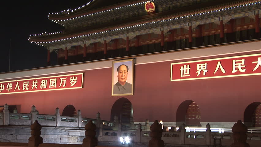 Portrait Of Chairman Mao Zedong Stock Footage Video 100 Royalty Free 162 Shutterstock