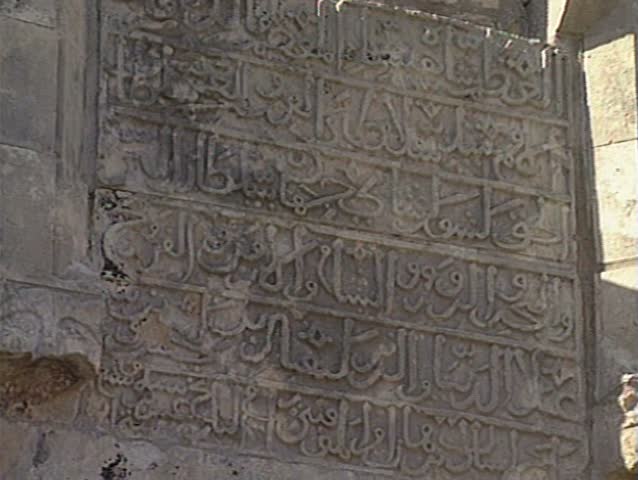 Ruins in Alarahan, Turkey