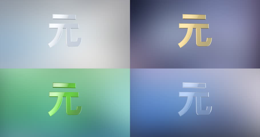 Animated Chinese Renminbi 3d Icon Loop Modules for edit with alpha matte