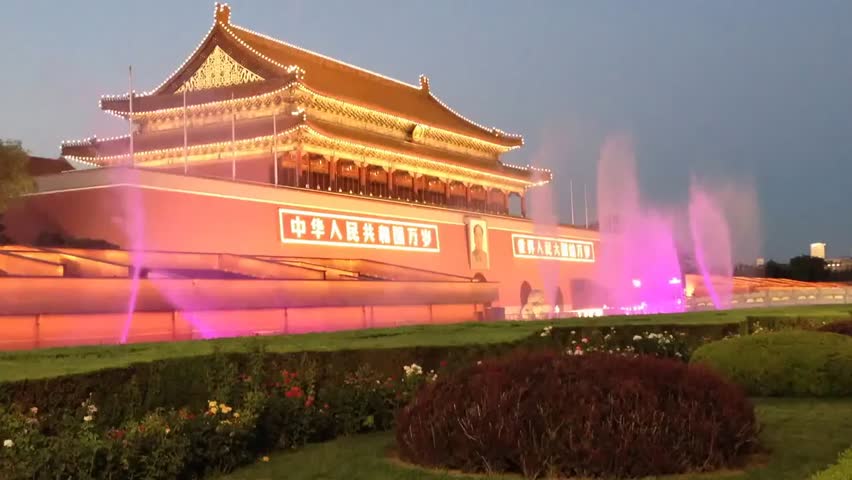 Light show with water fountain at the Tienanmen Monumental entrance to the forbidden city at night, Beijing, China