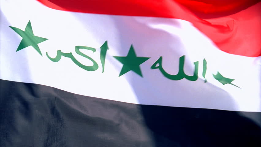 Closeup of previous Iraq flag