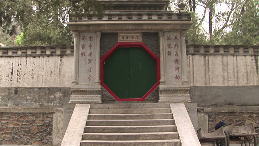 Unique octagonal shaped door, wall, and steps, Summer Palace, Beijing, China, zoom in. Format: NTSC HDV Compression: MotionJPEG-A Camera: Sony HVR-Z1U Size: 1080i (1920 x 1080) Sound: No