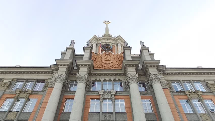 City Hall Yekaterinburg, Russia.