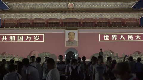 BEIJING, CHINA - SEPTEMBER 3, 2016. Tiananmen night . Beijing. China.
