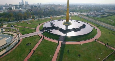 Aerial View Of Chechnya Grozny, Grozny City