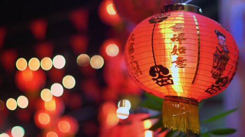Chinese new year lanterns with blessing text mean happy ,healthy and wealth in china town.