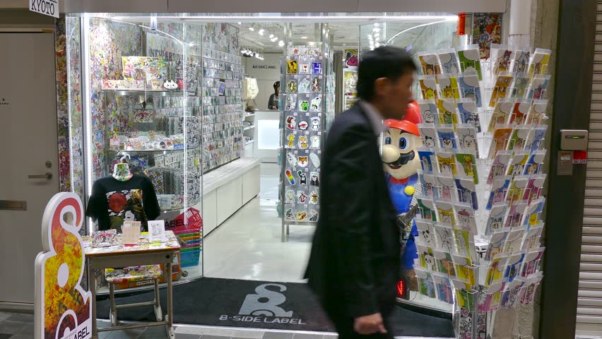 Kyoto Japan December 16 Stock Footage Video 100 Royalty Free Shutterstock