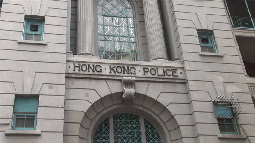 View of Central District Police Station in Hong Kong China