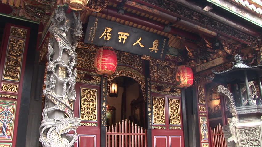 View of Bao-an Temple with its lanterns in Taipei Taiwan