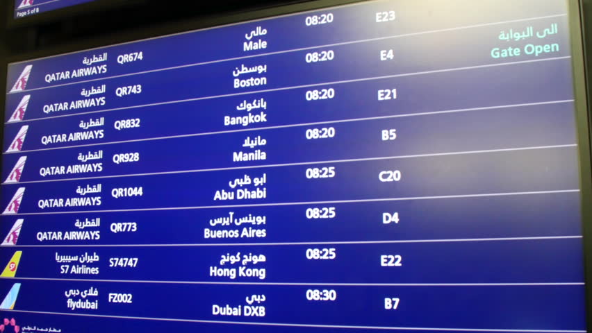 Табло бали. Табло Доха аэропорт. Абу Даби аэропорт табло вылета. Табло в аэропорту Абу Даби. Электронное табло аэропорт Абу Даби.
