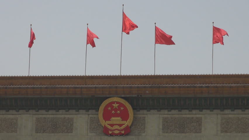 The Great Hall of the People and China