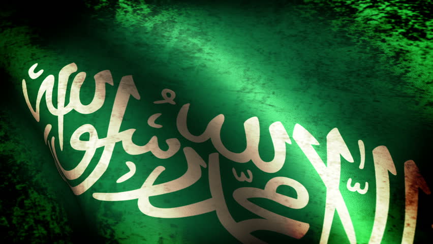 Saudi Arabia Flag Waving, grunge look