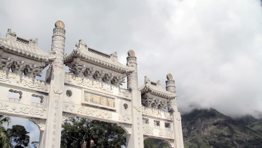 Entrance gate to Po Lin Monastery - Po Lin Monastery is a Buddhist monastery,
