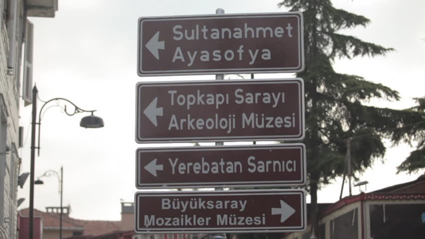Street signs in Istanbul (Translations: Blue Mosque, Hagia Sophia, Topkapi Palace, Archaeology Museum, Basilica Cistern, Great Palace Mosaic Museum)