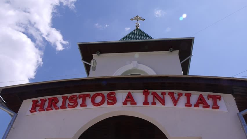 Bell tower with the inscription "Christ is risen" ( Hristos a inviat)