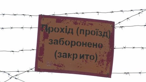 Warning sign. Prohibited area. (in Ukranian)