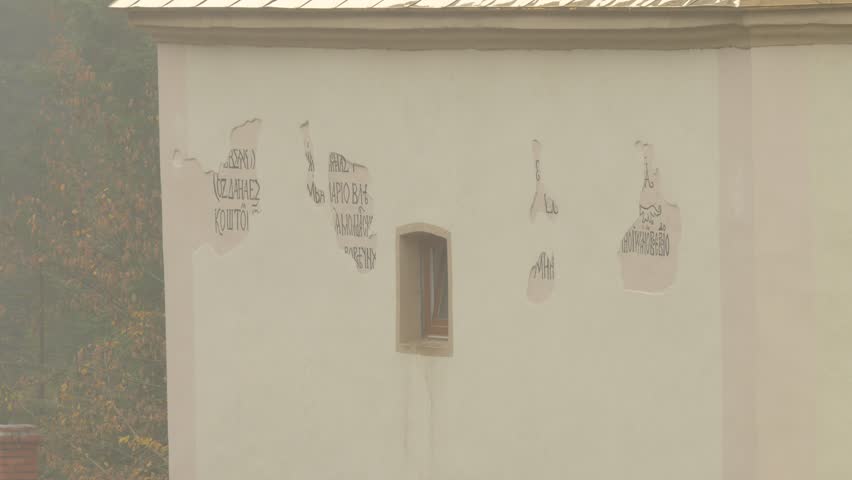Ancient Scriptures in Slavic Language on Wall Which is Covered Partly With Modern Plaster. Church of Manyava Skete Complex, Ivano-Frankivsk. Vintage Architecture, Famous Sights, History of Religion,