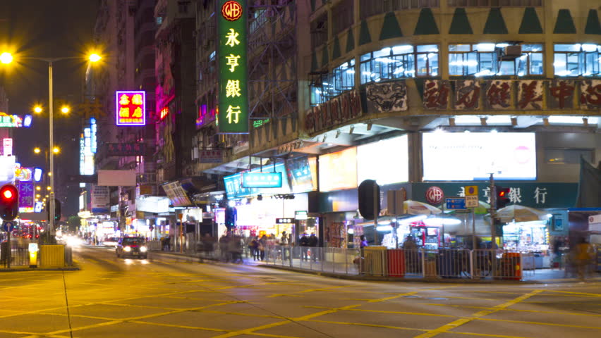 HONG KONG - FEBRUARY 16: Hong Kong night heavy traffic in Kowloon on February