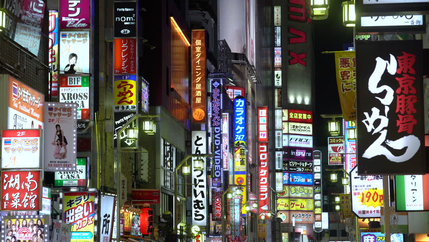 Japan, Tokyo, Shinjuku, Kabukicho entertainment district | Shutterstock HD Video #27557434