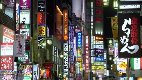 Japan, Tokyo, Shinjuku, Kabukicho entertainment district