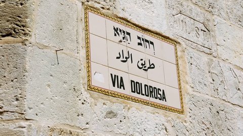 Via Dolorosa street sign in Jerusalem old city. Via Dolorosa is a sacred place for the all Christians in the world. Located in Holy land Jerusalem. Zoom shot.