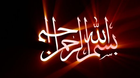 god, name, hand, arabic, phrase, islamic, writing, bismillah, besmellah, animation, calligraphy