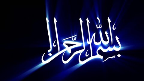 god, name, hand, arabic, phrase, islamic, writing, bismillah, besmellah, animation, calligraphy