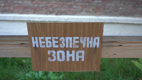 Chernobyl, Ukraine - 17th of June 2017: Visit to Chernobyl - 4K Close up danger sign in Ukrainian language in Chernobyl town

