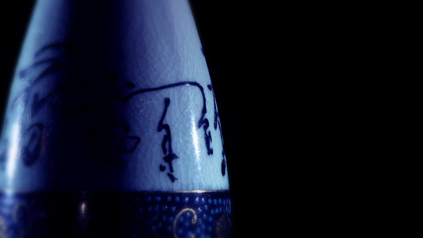 A slowly-rotating vase with Japanese writing.