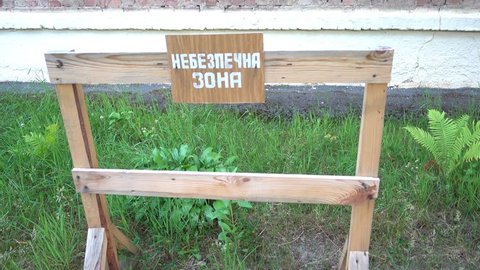 Chernobyl, Ukraine - 17th of June 2017: Visit to Chernobyl - 4K Danger sign in Ukrainian language in Chernobyl town
