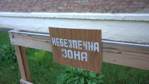 Chernobyl, Ukraine - 17th of June 2017: Visit to Chernobyl - 4K Close up danger sign in Ukrainian language in Chernobyl town
