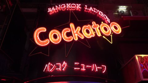 BANGKOK, THAILAND - MARCH 22nd: Neon sign advertising ladyboy's in the red light district of Soi Cowboy at night in Bangkok, Thailand on March 22nd, 2017.