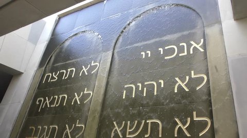 A fountain with the ten Commandments in Hebrew at Domus Galilaeae International Center, Sanctuary of Beatitudes, Israel, May 6th, 2017