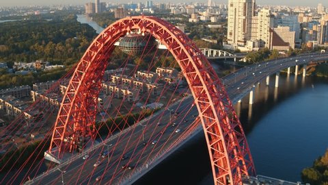 Picturesque Bridge in Krylatskoye District, Moscow