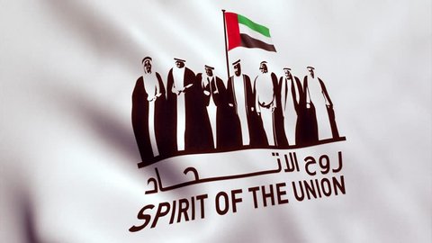 United Arab Emirates UAE National Day Logo Festive Banner. Spirit of the Union written in Arabic and English. Looping animation 4K (HD) video. 
