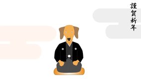 The dog is wearing Japanese traditional costumes and has a New Year's greetings. Japanese text is the meaning of Happy New Year.
