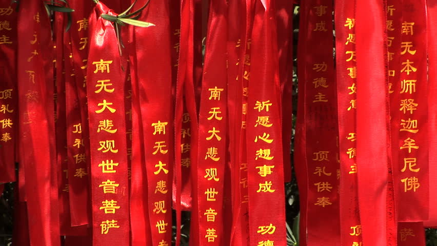 Red Chinese Prayer Ribbons Swaying Stock Footage Video (100% Royalty-free) 33161 | Shutterstock