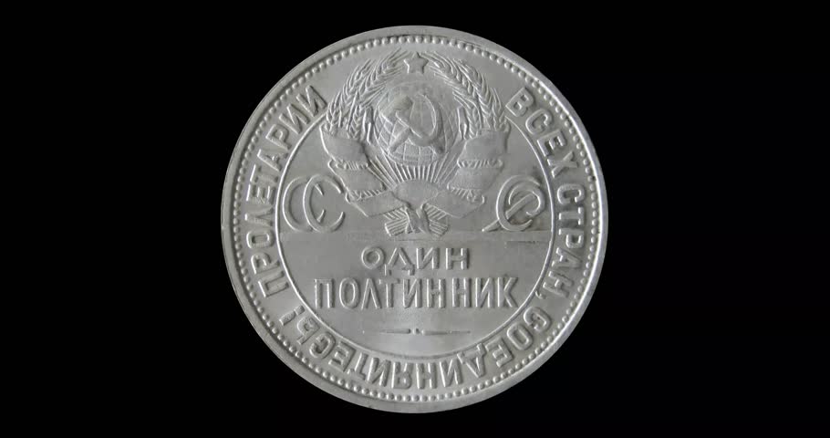Obverse of USSR coin Odin Poltinnik (=50 copecks) 1927, isolated in black background. Seamless animation in 4k video.