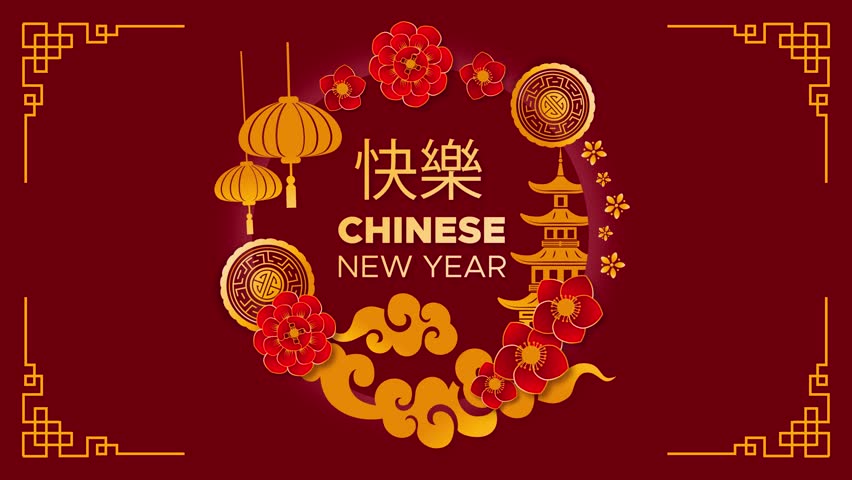 happy chinese new year february 10 animation 4k Royalty-Free Stock Footage #3396357473