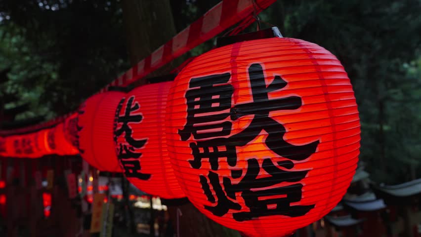 The Fushimi Inari Yoimiya Festival in Kyoto is an annual summer festival. It is a fantastic festival lit up with lanterns. Royalty-Free Stock Footage #3410591991