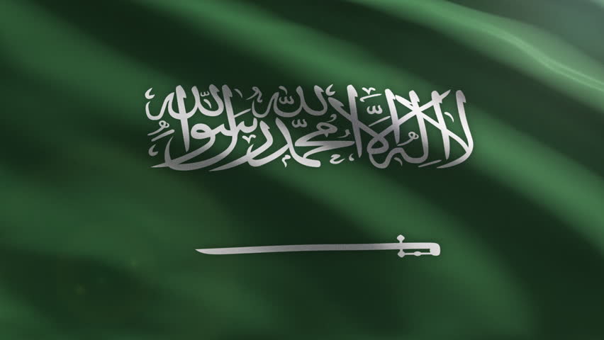 Waving Green Saudi Arabia National Flag With Calligraphy Arabic Inscription. Muslim Creed And Horizontal Sword In Saudi Arabia National Flag. Kingdom Of Saudi Arabia National Flag. Middle East Royalty-Free Stock Footage #3414641217
