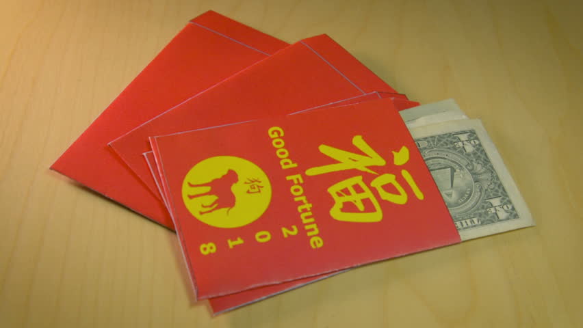 The red envelope or hong bao used for giving money during the Chinese New Year 2018, the dog