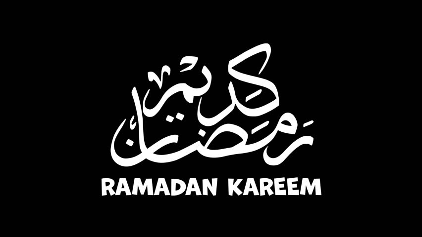 Ramadan kareem Animated Text in White Color on transparent Background. Animated letter word Ramadan Kareem, holy month, worship all day, the celebration of Muslim community. alpha channel