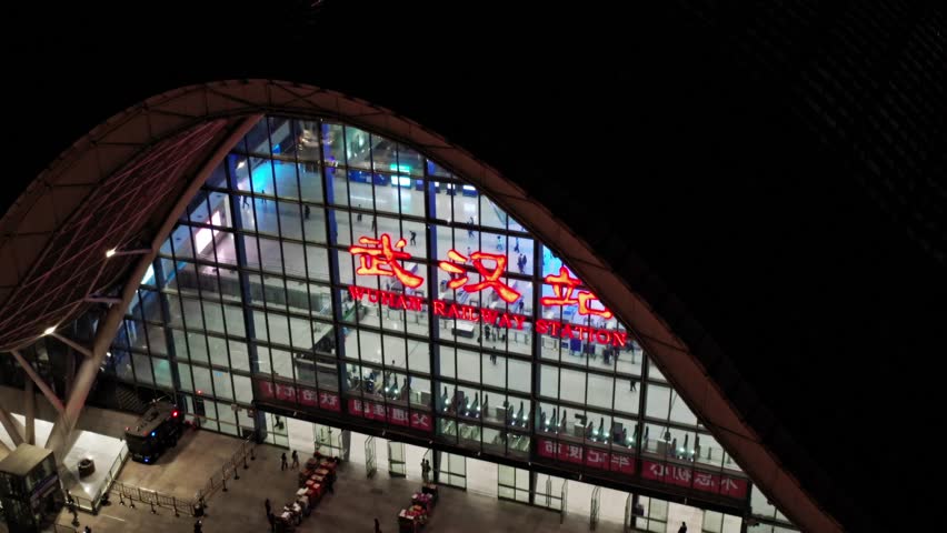 Wuhan railway station.  Wuhan railway station is the biggest transportation hub in the central China.
