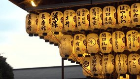 Traditional Japanese Paper Lanterns in Temple Illuminated at Night - Powered by Shutterstock - Get 15% off with code: PIKWIZARD15