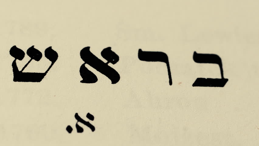 Torah. Bible. Hebrew letters (word): Bereshit, Genesis. Slide shot Royalty-Free Stock Footage #3442493881