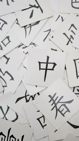 Learn cards that recognize Chinese characters（Translation:In the spring,Ye,Male,Tian,Countries,Wen,word,Milk, Ben, tiger, poem. Look, Mom,Melt, sweet, add, love, west, language, fa, mountain, think）