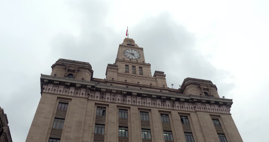 SHANGHAI, CHINA – JUNE 2016 : Video shot of HSBC building in central Shanghai at daytime