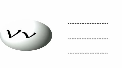 Letter V animated phonics card with both upper and lowercase letters on spinning globe and the words vase, vest and violin written on dashed line using Lucida handwriting font